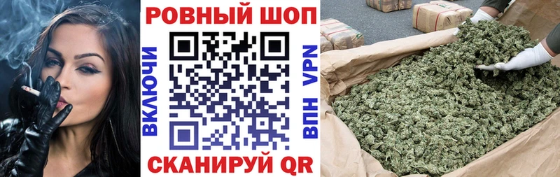 Купить наркотики цена Калач Кокаин  СК  ГАШИШ  МЕГА вход  Меф мяу мяу 