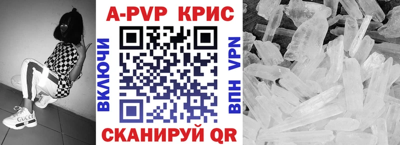 А ПВП мука  как найти наркотики  мега   Калач 