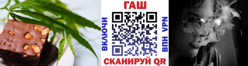 Еда ТГК марихуана  Калач 