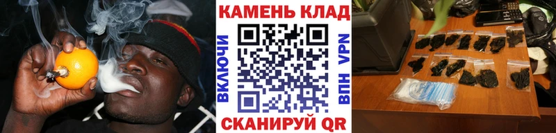 ГАШИШ Cannabis  Калач 