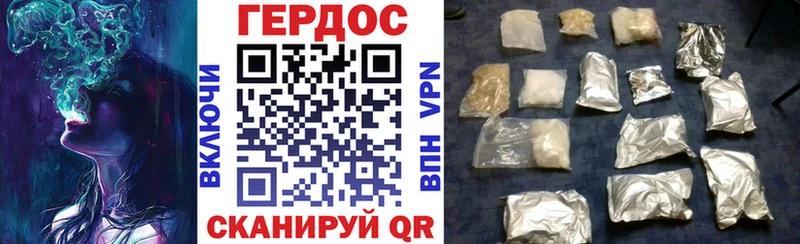 Героин VHQ  цены наркотик  кракен зеркало  Калач 