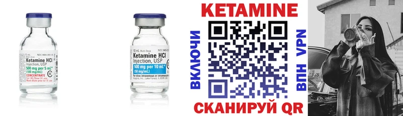КЕТАМИН ketamine  маркетплейс формула  Калач 