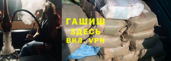 меф Абинск