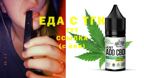 каннабис Абдулино