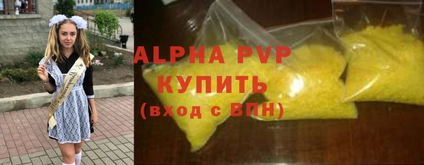 ГАЛЛЮЦИНОГЕННЫЕ ГРИБЫ Новокубанск