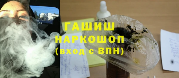 apvp Абаза