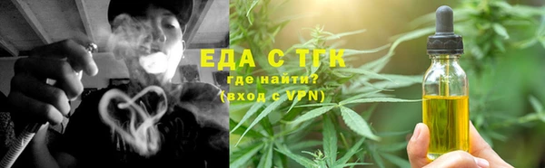 каннабис Абдулино