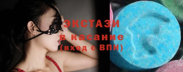 apvp Абаза