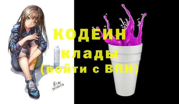 меф Абинск