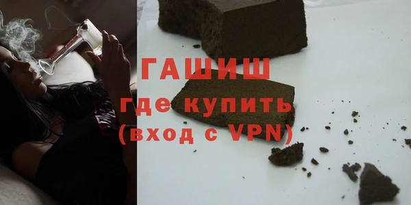 apvp Абаза