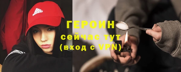 меф Абинск