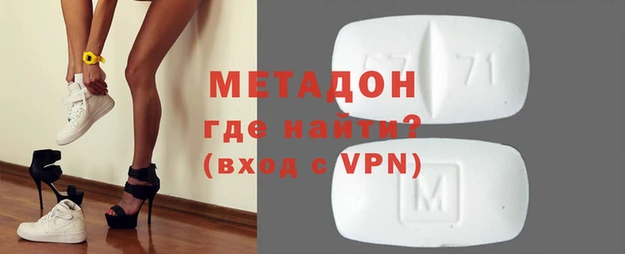 меф Абинск