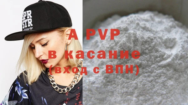 меф Абинск