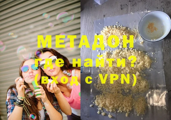 меф Абинск