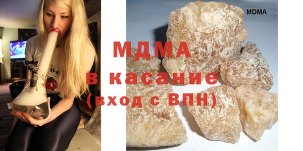 каннабис Абдулино