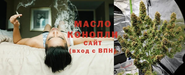 каннабис Абдулино