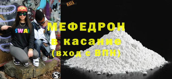 гашик Новозыбков