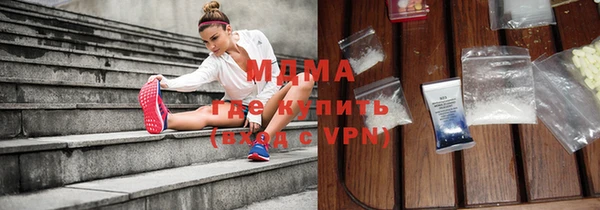apvp Абаза