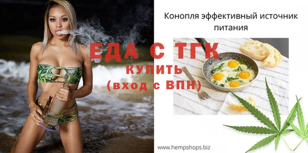 каннабис Абдулино