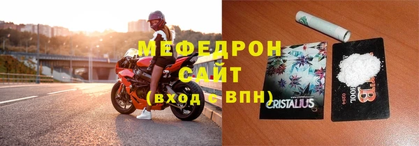 apvp Абаза