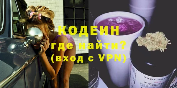 apvp Абаза