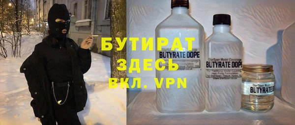 apvp Абаза