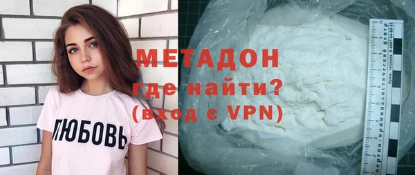 apvp Абаза