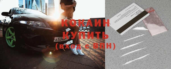 меф Абинск