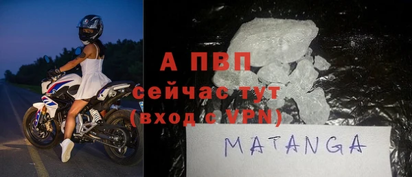apvp Абаза