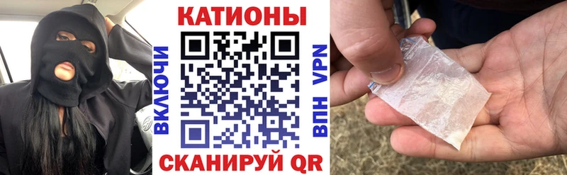 купить наркотик  Калач  МЕФ мука 