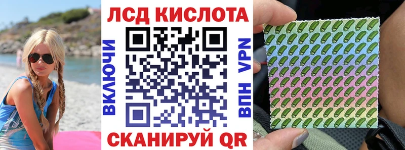Марки 25I-NBOMe 1,5мг Калач