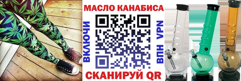 ТГК вейп с тгк  Калач 